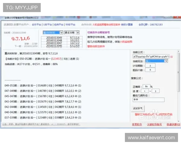 凯发腾讯分分彩安全可靠，玩家可以放心投注享受高额回报