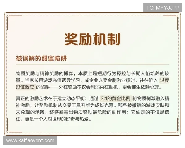 凯时k8国际首页：优惠活动与奖励机制详细介绍