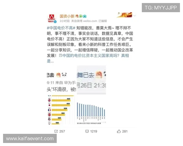 AG厅电投会员注册最新指南助你便捷注册开启多彩娱乐新篇章