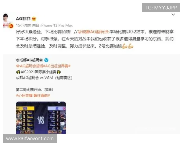 AG国际官方网站在行业中的地位与用户口碑全面分析
