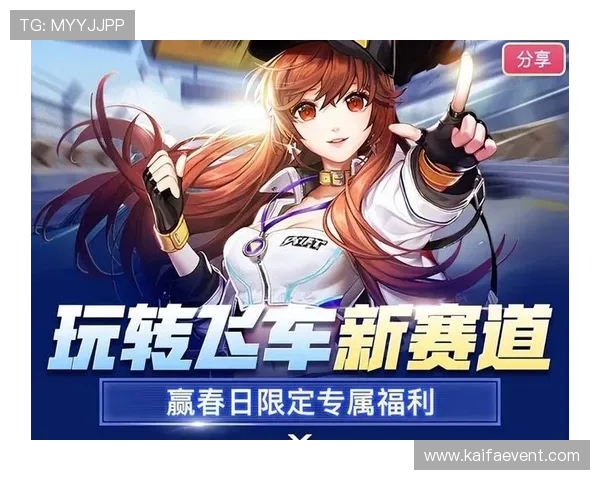 安全稳定的和记ag手机版平台助你轻松赢取丰厚奖励