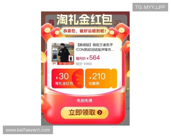 凯发真人网娱乐：最新优惠活动助你轻松赢取大奖