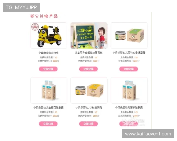 解析凯发旗舰网站如何提升用户忠诚度,赢得玩家青睐 解析凯发旗舰网站如何提升用户忠诚度,赢得玩家青睐