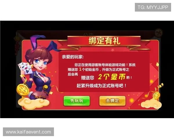 凯发K8注册平台优惠活动不断，注册即享丰富奖励提升您的游戏乐趣