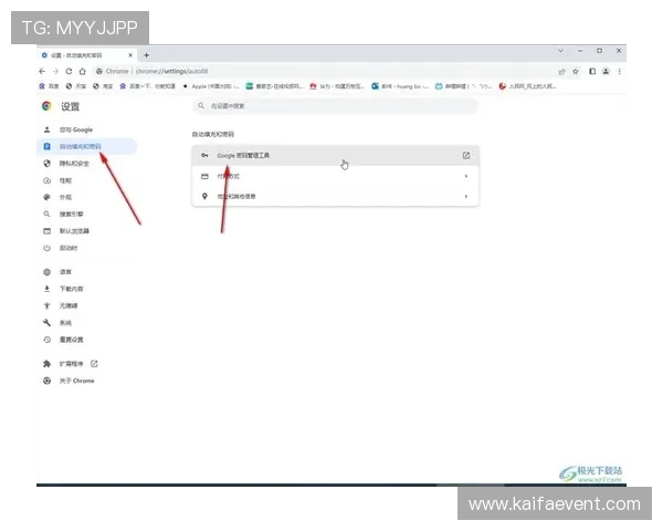 凯发・k8国际(中国)-登录首页：全面介绍官方登录入口保障您的账户信息安全