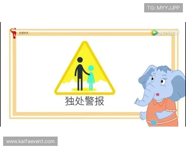 凯发体育在线登录官网首页：安全保障措施与用户隐私保护详解