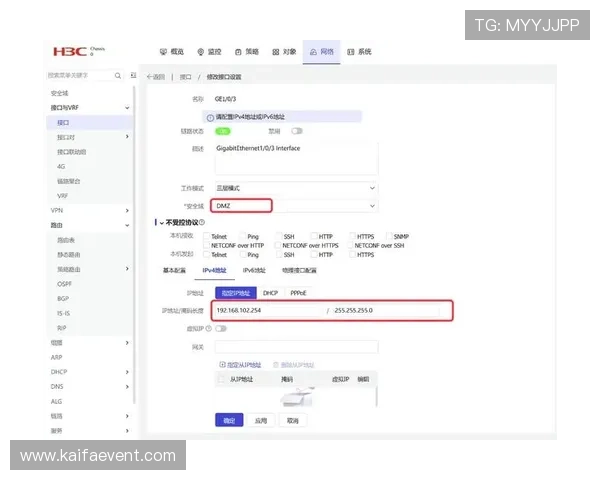 凯发娱乐登录下载：安全保障措施与账号保护策略全面讲解