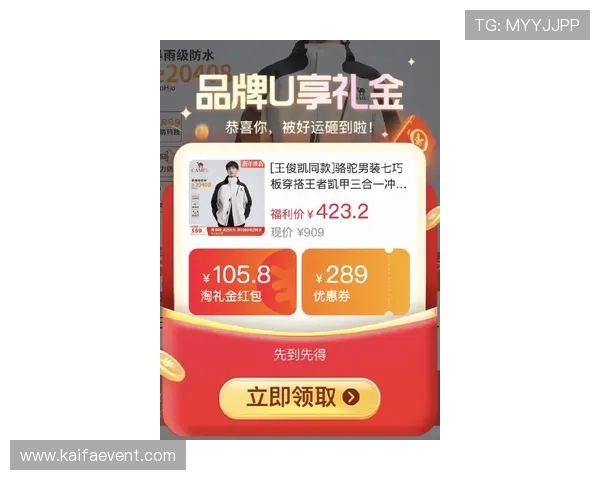 凯发娱乐线上登陆最新优惠政策，丰富奖励助你轻松赢取丰厚奖金