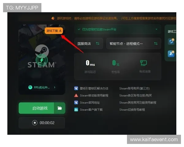 K89游官网客户端下载指南，详细步骤帮助新手玩家快速上手体验