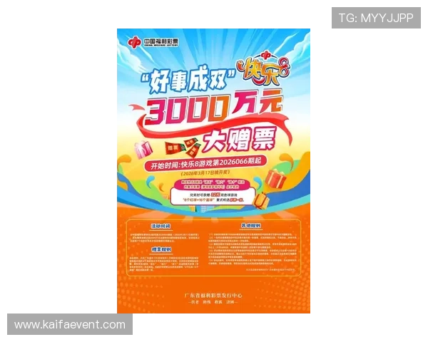 K8电子官网最新优惠活动详细介绍助你轻松赢取丰厚奖励