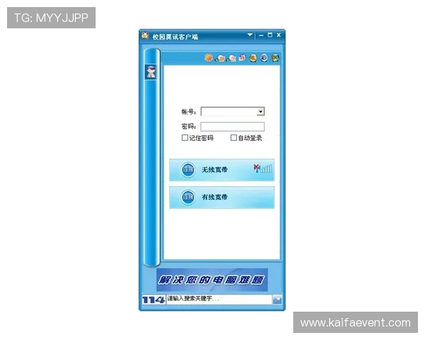 K8网站常见问题解答与客服支持服务全方位解决玩家疑问