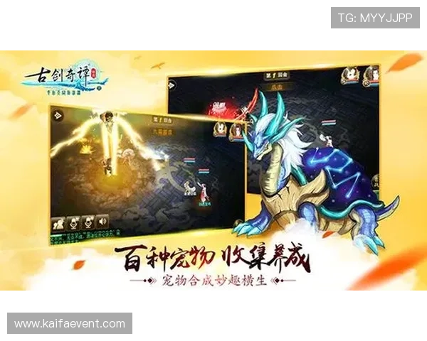 凯发MG老虎机最新玩法攻略与技巧分享助你轻松赢取丰厚奖励