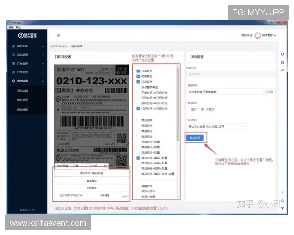 凯发电子常见问题解答汇总解决玩家在游戏过程中遇到的各种疑问