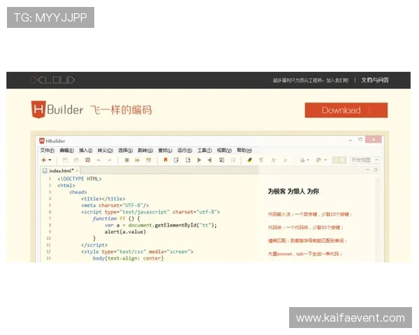凯发网网站官方地址更新公告与安全访问技巧 凯发网网站官方地址更新公告与安全访问技巧