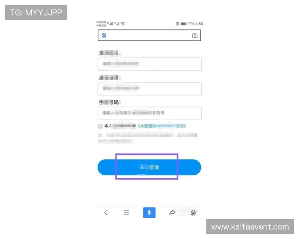 如何通过官网快速查询凯发官方旗舰店的最新地址,详细操作流程 如何通过官网快速查询凯发官方旗舰店的最新地址,详细操作流程