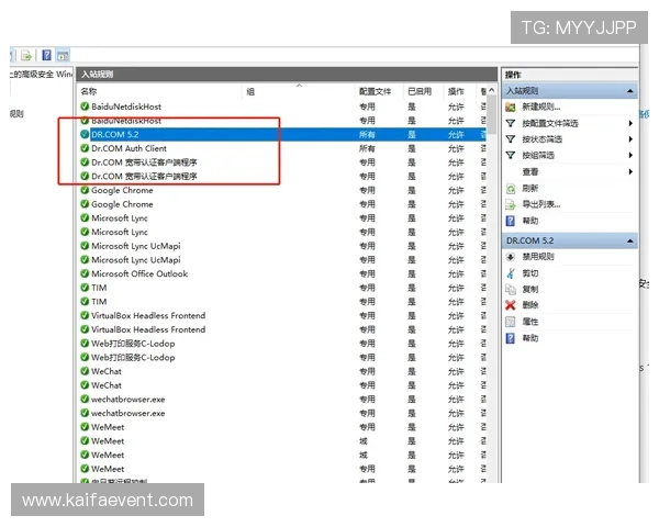 凯发手机客户端网址查询常见问题解答，帮助用户解决登录过程中遇到的各种困扰