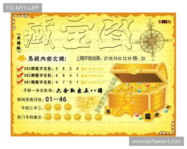 凯发有限公司官网优惠活动与福利政策全面解析助力玩家轻松获利