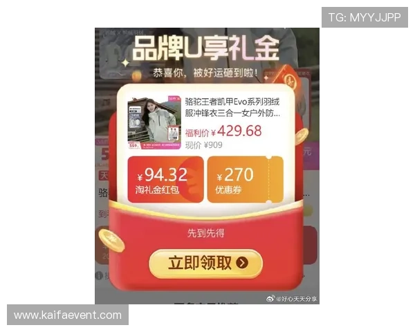 凯发真人注册平台官网最新注册优惠活动介绍助你轻松获取丰富奖励提升游戏体验