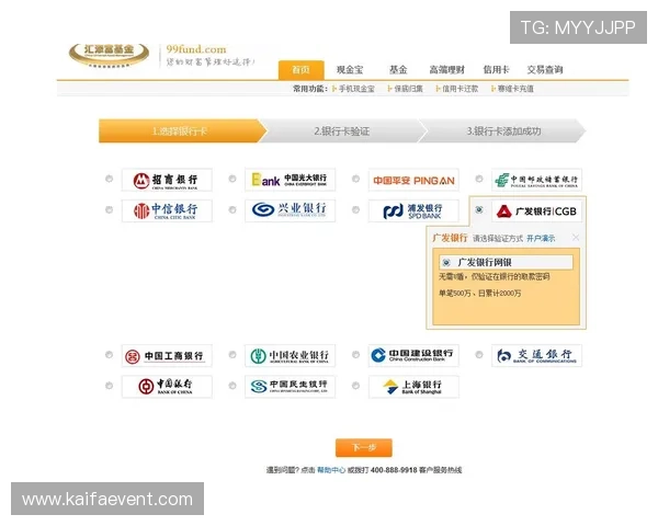 凯发网网站客服支持与常见问题解答为玩家提供全方位帮助