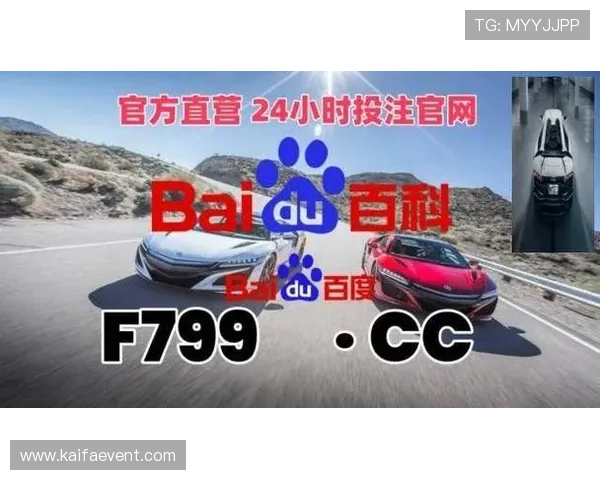 掌握凯发ag旗舰官网电话号码，及时获取最新优惠活动信息与官方公告确保您的权益