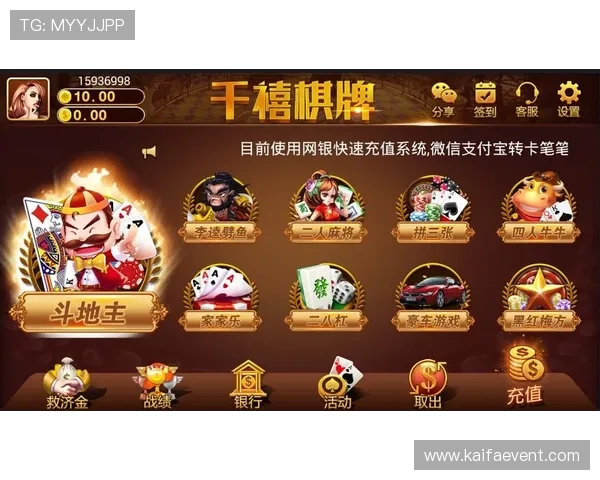 血战骰宝安全可靠的游戏平台推荐保障你的资金安全