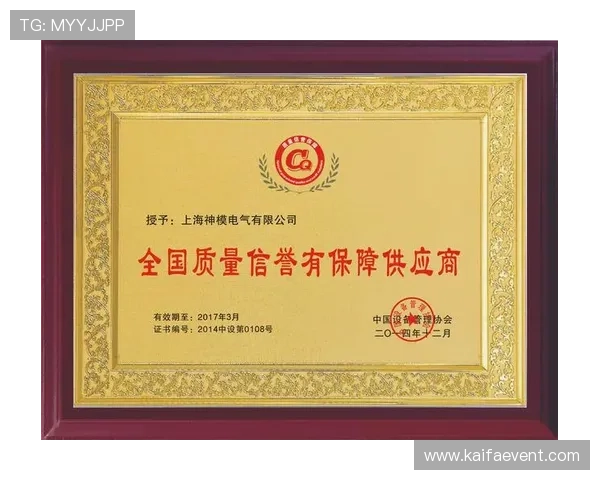 凯发k8国际官网如何保障玩家资金安全,详细介绍平台的安全措施与信誉保障 凯发k8国际官网如何保障玩家资金安全,详细介绍平台的安全措施与信誉保障