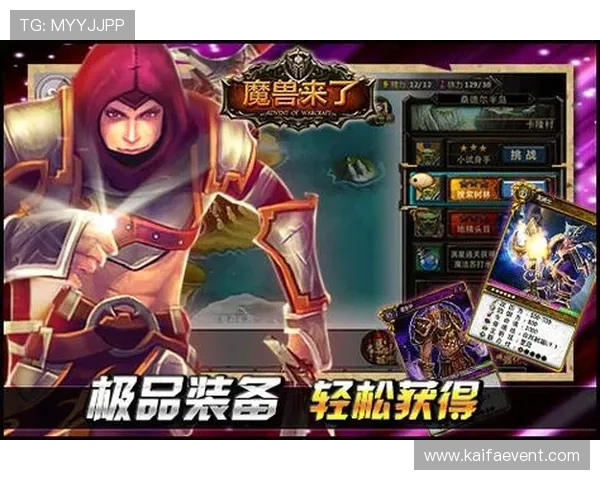 凯发PA电子游戏平台最新优惠活动全面解析助你轻松赢取丰厚奖励 凯发PA电子游戏平台最新优惠活动全面解析助你轻松赢取丰厚奖励