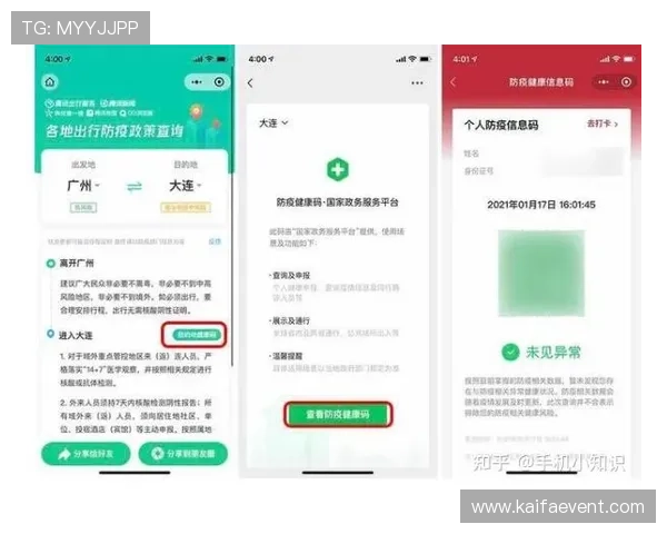 凯发在线手机登录下载:常见问题解决方案与客服支持帮助你无忧游戏 凯发在线手机登录下载:常见问题解决方案与客服支持帮助你无忧游戏