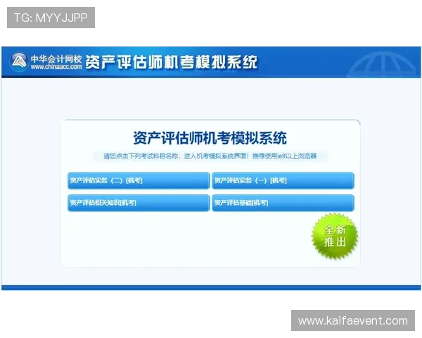 凯发登录入口最新官方入口地址全面更新,确保玩家顺利登录体验更畅快 凯发登录入口最新官方入口地址全面更新,确保玩家顺利登录体验更畅快